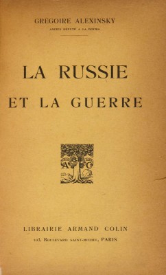 [Г.А. Алексинский, автограф]. [Алексинский Г. Россия и война], 1915.